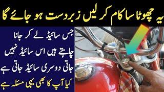 motorcycle wobbling|motorcycle wobbling high speeds|bike wobbling high speed|Awanauto2.0Allrounder