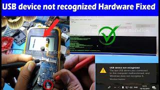China Mobiles USB Not Recognized Full Checking and 100% Tested Solution