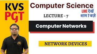 Network Devices | Computer Networks | KVS PGT Computer Science | Lecture 7