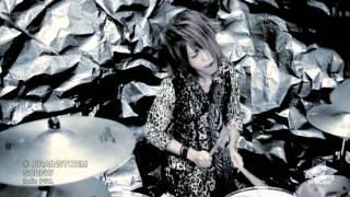 SCREW - BRAINSTORM PV [FULL]