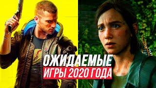 НОВЫЕ ИГРЫ 2020 ДЛЯ ПК, PS4, Xbox One | Ожидаемые игры 2020 года