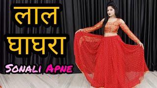 #Video | #Pawan singh new song |Lal Ghaghra | लाल घाघरा | Kaile Ba Kamal Humara Lal Ghaghra | Sonali