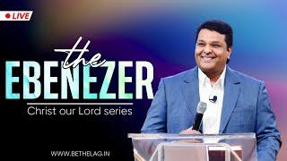 THE EBENEZER | Bethel AG Church | Rev. Johnson V | 29th December 2024