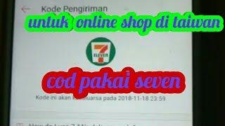 Tutorial kirim barang  cod lewat seven