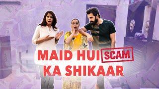 MAID HUI SCAM KA SHIKAAR | SIT | @BeSafeBySIT