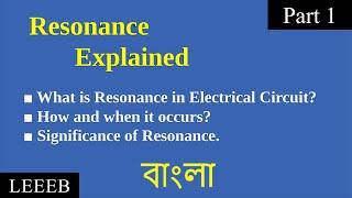 Resonance (Part 1) | AC Circuit | Electrical Resonance | Significance of Resonance