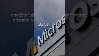 World’s BIGGEST Tech Crash ! *Microsoft Windows*: Airlines, Banks, Railways, and Stock Exchanges