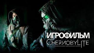 ИГРОФИЛЬМ Chernobylite (все катсцены, на русском) прохождение без комментариев