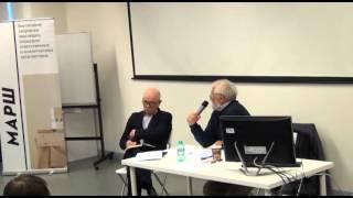Александр Раппапорт: "Ситуация и судьба архитектурной мысли". 1 октября 2014