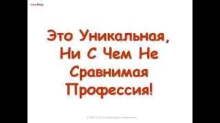 1 шаг к профессии бизнес тренера   три вопроса к себе!