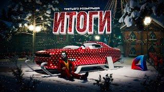 Третий мобильный Розыгрыш!