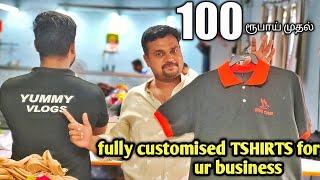 TSHIRTS @100 | விரும்பிய Desighn விரும்பும் Logo 'colours | businessன் அடுத்த Level |yummy vlogs