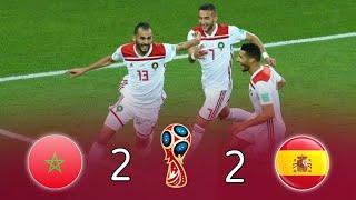 Morocco 2-2 Spain World Cup 2018  جواد بدة FHD 1080