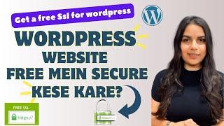 How To Secure Your Wordpress Website For Free! ? || How to Get a Free SLL Certificate?