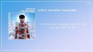 Lil Nas X, Jack Harlow - INDUSTRY BABY [가사/해석/번역]