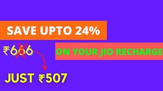 *Jiomart Cashback has been stopped* How to do Jio Recharge at low price |