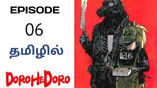 மர்மமான மந்திரவாதிகளின் உலகம் ️/ dorohedoro பகுதி-6-தமிழில்/ anime tamil explanation