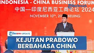 Buat Kagum, Prabowo Berbahasa China di Forum Pebisnis Indonesia-Tiongkok! Tamu Tepuk Tangan