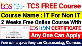 TCS FREE ONLINE COURSE IT FOR NON IT 2025 TAMILANY ONE CAN APPLYTCS FREE JOB VACANCY 2025 TAMIL