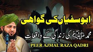 Abu Sufyan ka waqia | Peer Ajmal Raza Qadri new bayan 2023 | Pir Ajmal #abusufyan