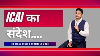 CA FINAL | AUDIT | ICAI का संदेश| NOV 2024