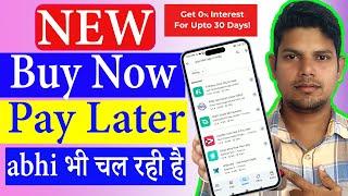 New Pay Later Apps With Zero Interest 2024 | New Buy Now Pay Later App 2024 | pay later app in india