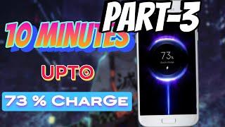 Fast Charging / How To Charge Phone Without Charger / How To Make Your Phone Change Faster