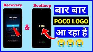 POCO Phone Stuck in Bootloop  | Poco Phone Stuck in Recovery Mode || 2023