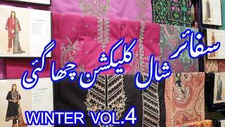 Sapphire New Winter Vol.4 / Sapphire Shawl Collection / Details With Prices #sapphire #new #winter