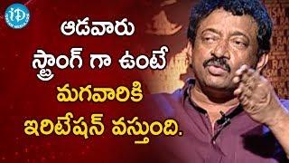 Men Get Intimidated If Women Are Strong - RGV | RGV About Women | Ramuism 2nd Dose | iDream Movies