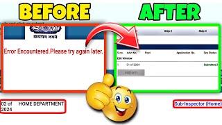 Error encountered please try again later jkssb problem solved | fix jkssb error encountered problem