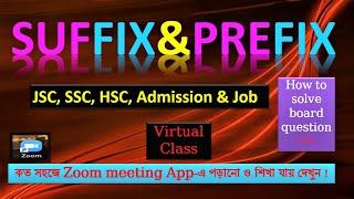 Suffix and Prefix-JSC JDC SSC HSC || English Grammar || *Practice & Question Solve* with explanation