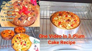 One Video In 3 Sugar Less Plum Cake Recipe