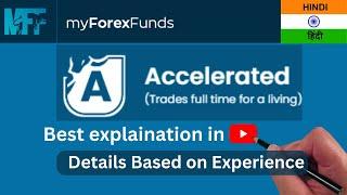 My Forex Funds| Accelerated Model |   koi challenge pass nahi karna ?