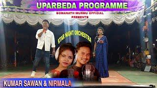 Uparbeda Programme 2024 !! Kumar Sawan & Nirmala Kisku  !! New Santali Video