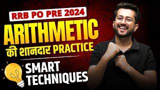 RRB PO Prelim Arithmetic - Easy / Moderate / Lengthy - All types covered || Quant for Bank Exams