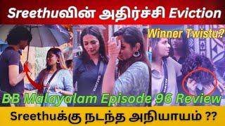 Bigg Boss Malayalam Season 6 | Shocking Sreethu Midweek Eviction | Winner Twistu? | BB Review Tamil