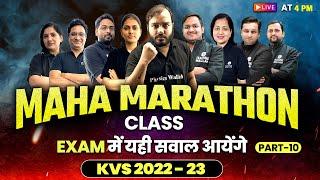 KVS 2023 | KVS Marathon Class | KVS PRT | TGT | PGT Complete Marathon Class Part-10 | KVS Exam 2023