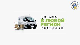 Доставка колясок в магазинах Boan Baby