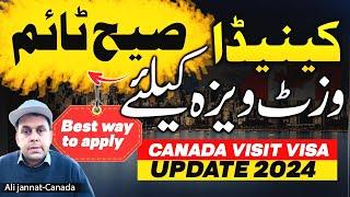 When to apply Canada Visit Visa |  Canada Visit Visa 2024 Update | Canada Visitor Visa Step by Step