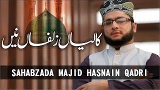 Beautiful Naat without Music - Kaliyan Zulfan Ne - Majid Hasnain Qadri - Hi-Tech Islamic Naat