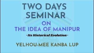 TECHNICAL SESSION || 1ST DAY || TWO DAYS SEMINAR || THE IDEA OF MANIPUR || YELHOU-MEE KANBA LUP ||