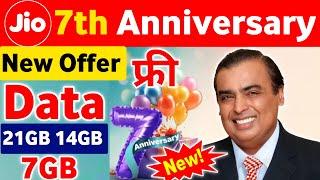 Jio Anniversary Offer 2023 Jio Free 5G Data Offer Jio Extra 21GB 14GB 7GB Data Voucher Janmashtami