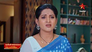 Intinti Ramayanam - Promo | 3rd Jan 2025 | Star Maa Serials | Mon-Sat at 8.30 pm | Star Maa