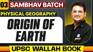 Origin of Earth Full Chapter | Physical Geography - Chapter 3 | UPSC Preparation