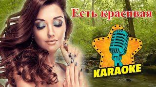 Formatia Curnut (Группа Курнуц) - Есть красивая одна девушка на земле КАРАОКЕ #курнуц