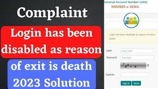 complaint login has been disabled as reason of Exit death 2023 | pf reason of leaving death 2023