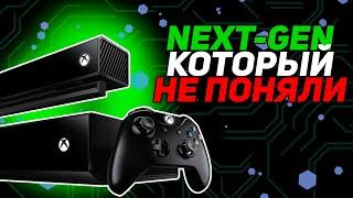 XBOX ONE – НЕДООЦЕНЁННАЯ, НО ЛЮБИМАЯ КОНСОЛЬ