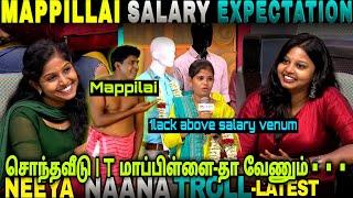 மாப்பிள்ளை SALARY எதிர்பார்ப்புகள்| VIJAY TV NEEYA NAANA TROLL LETEST | REQUEST TAMIZHA