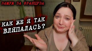 Такое НЕ РАССКАЗЫВАЮТ - Это СТЫДНО!  О ЧЁМ МОЛЧАТ ЖЁНЫ ИНОСТРАНЦЕВ  Галопом по Европам ТАКИЕ НОВОСТИ